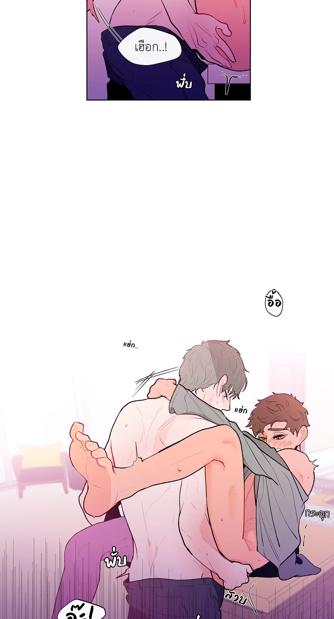 หน้า 23