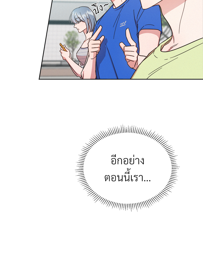 หน้า 79