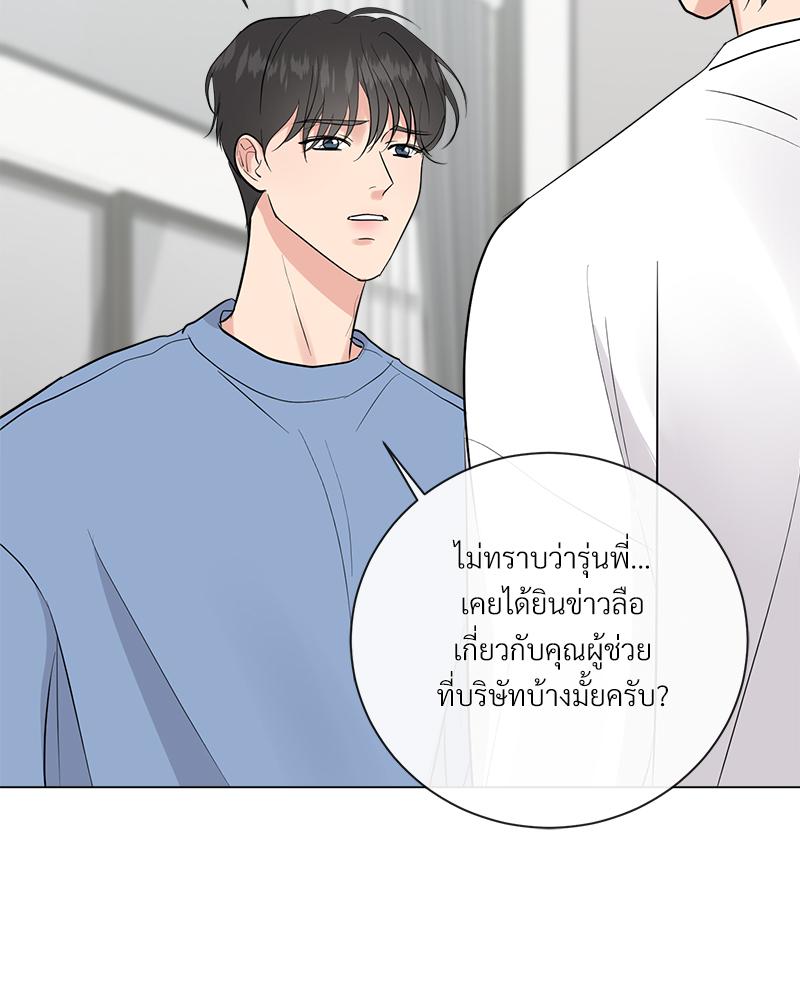 หน้า 80