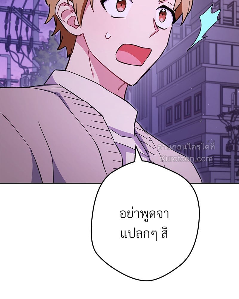 หน้า 137
