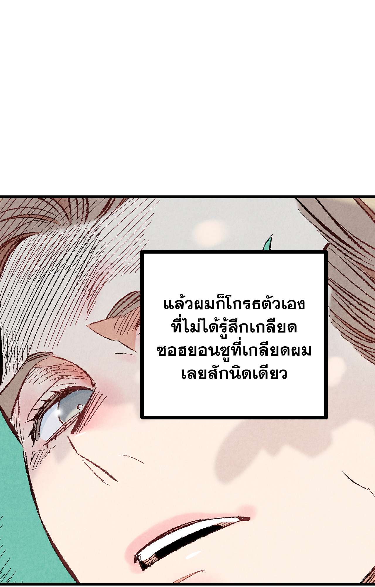 หน้า 70