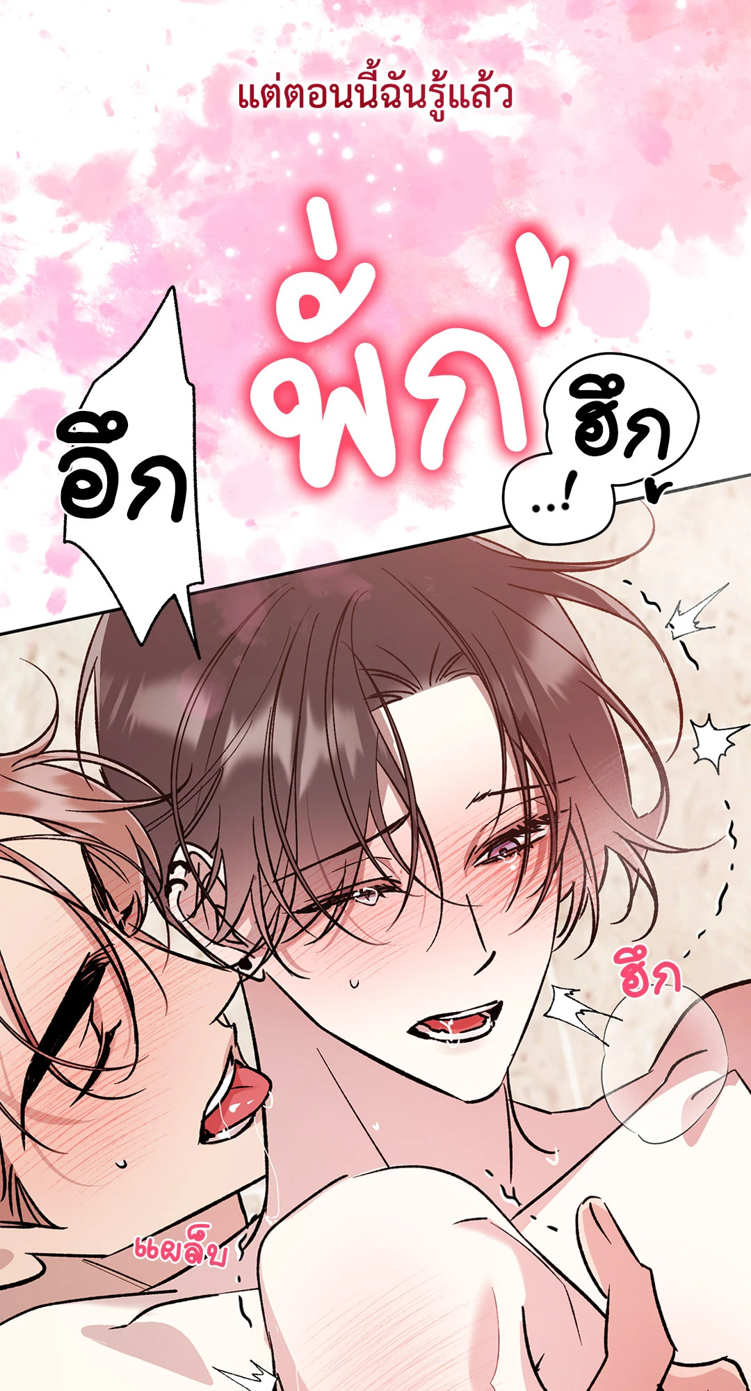หน้า 67