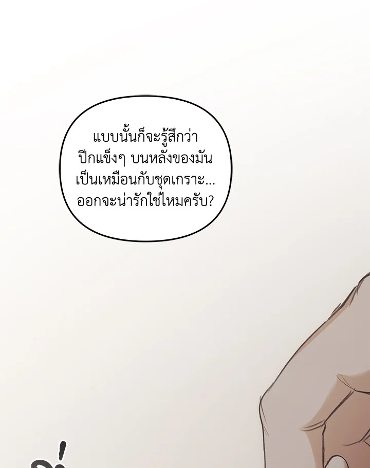 หน้า 117