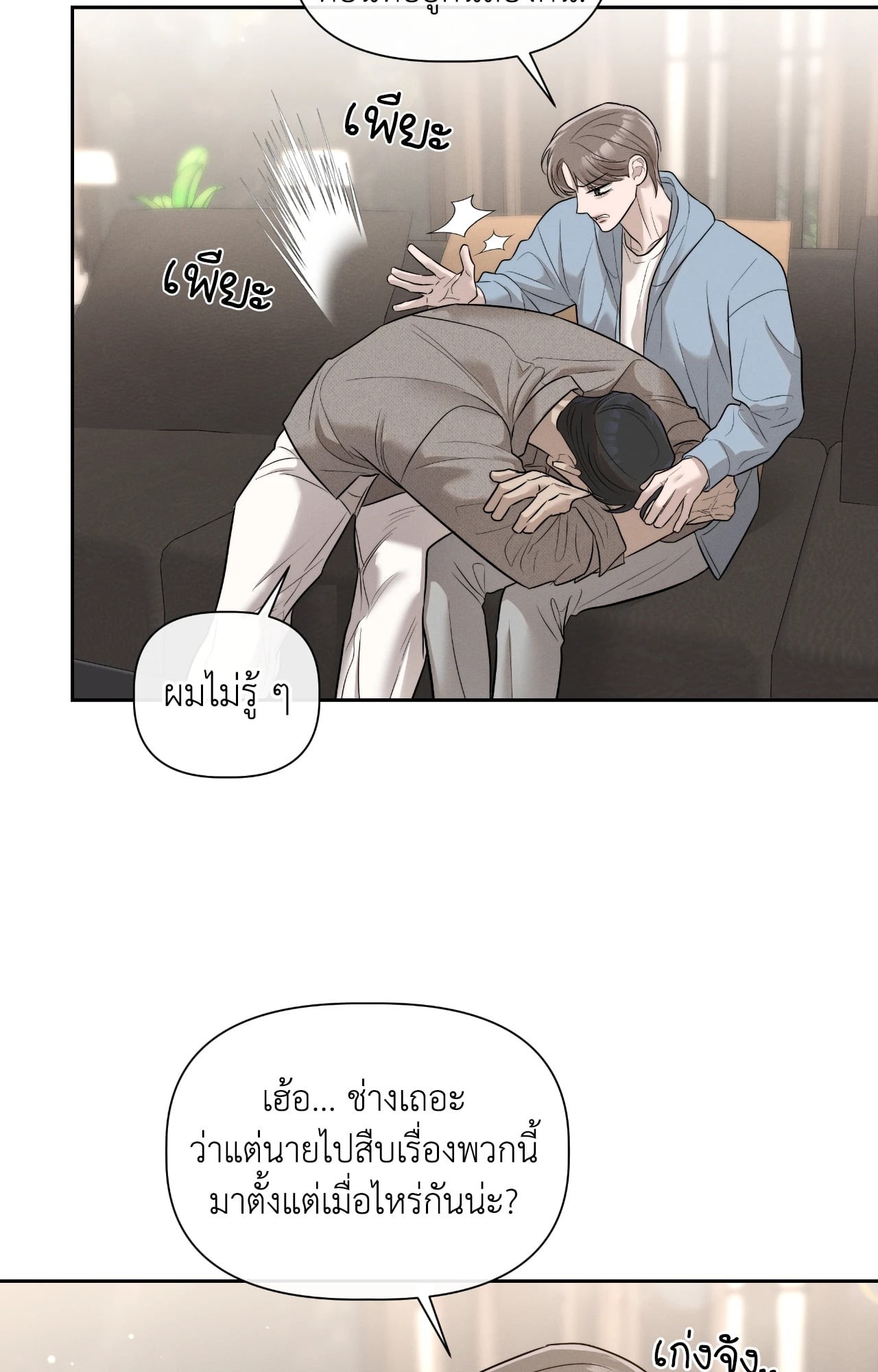 หน้า 63