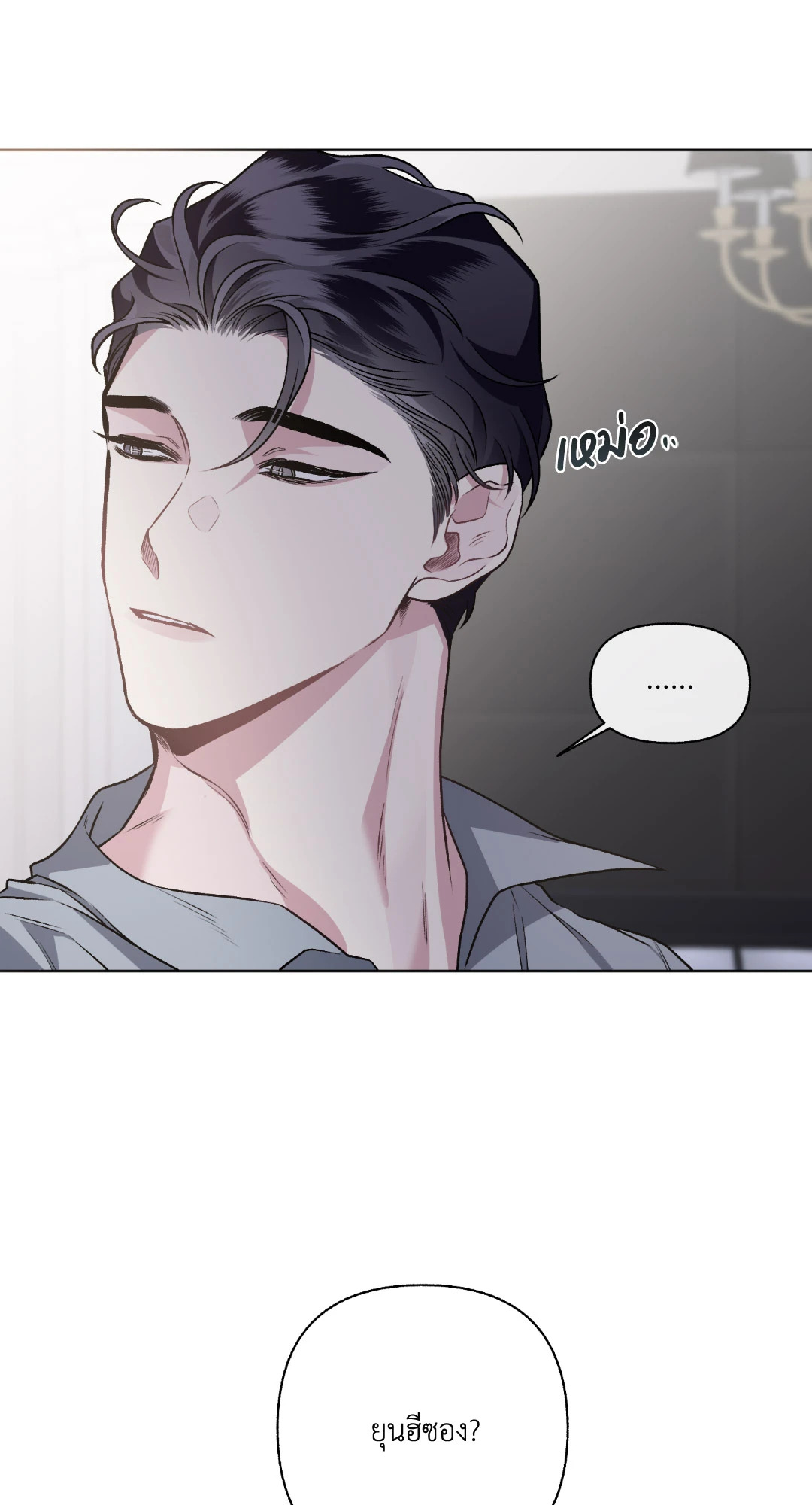 หน้า 55