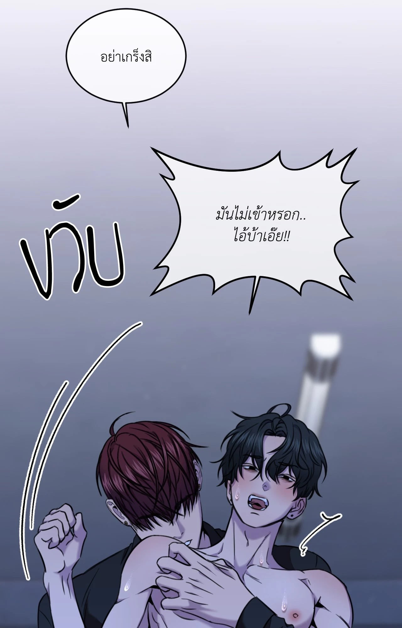 หน้า 42
