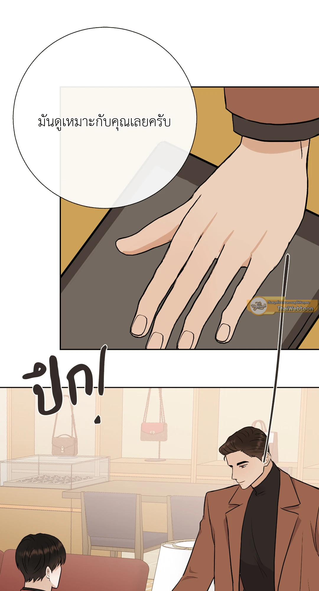 หน้า 31