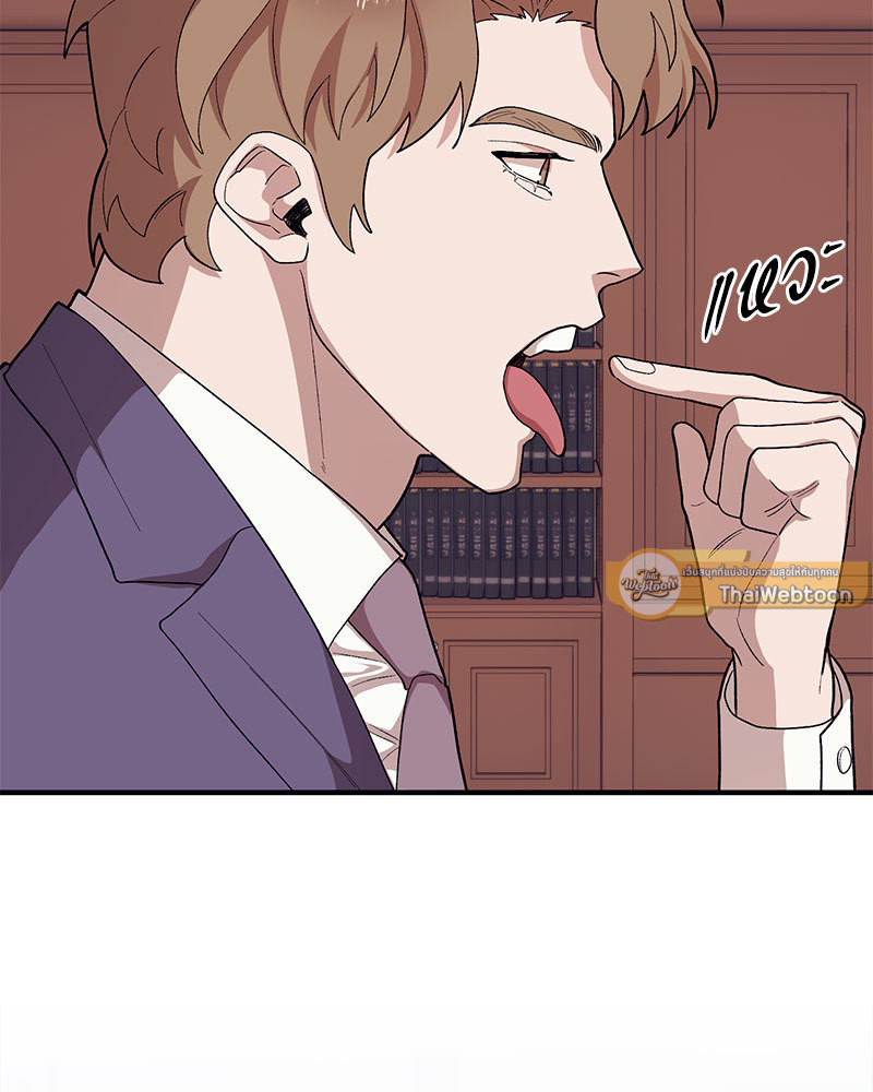 หน้า 79