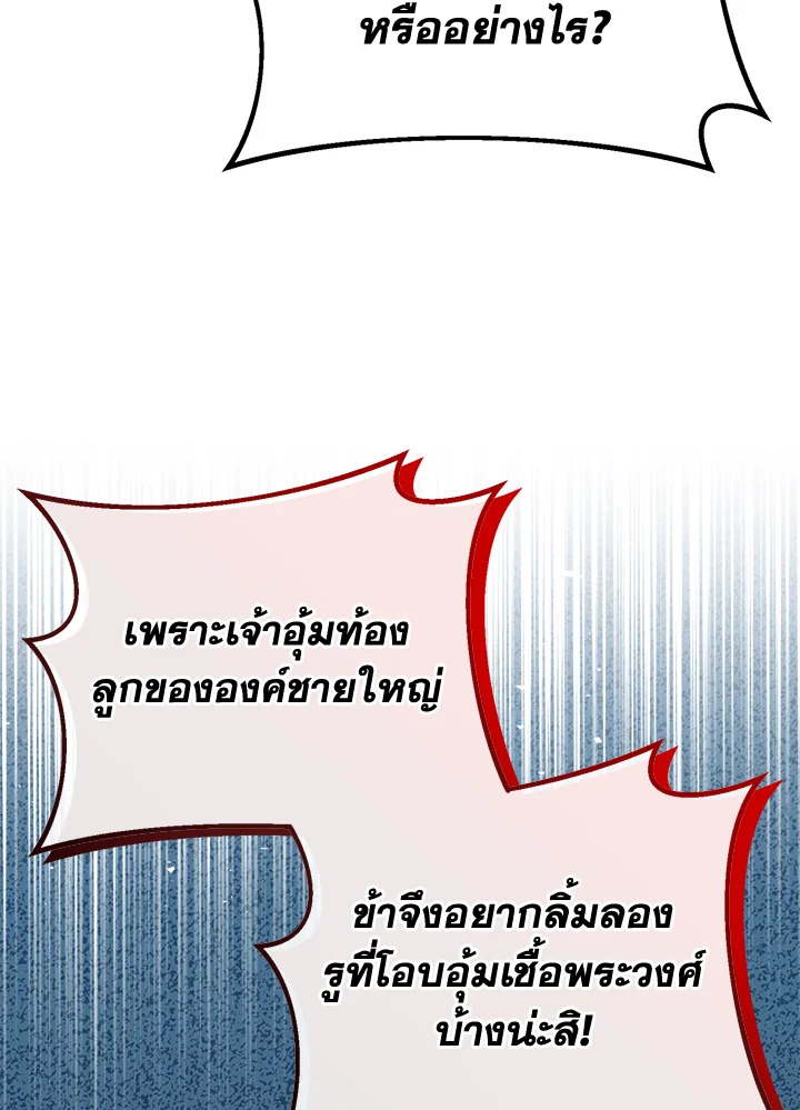 หน้า 103