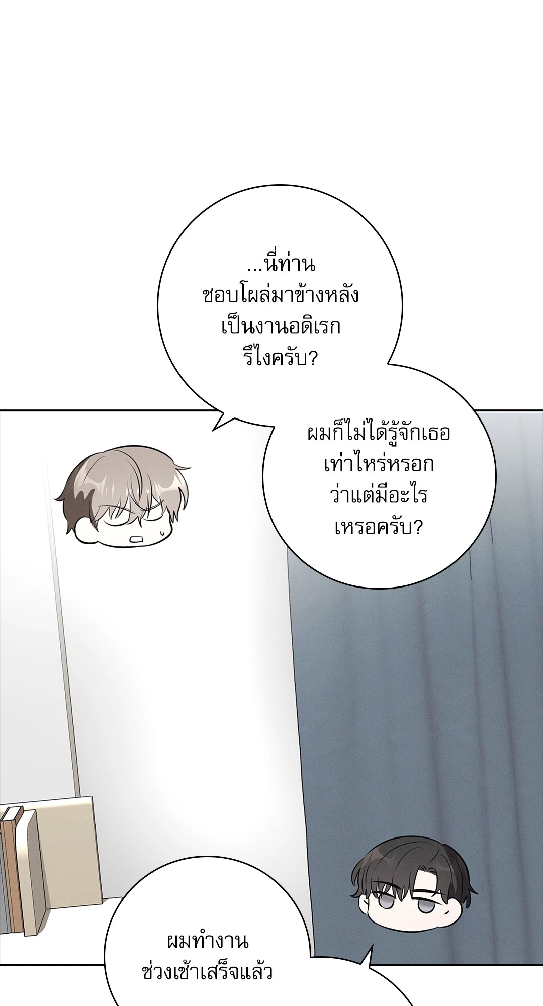 หน้า 57