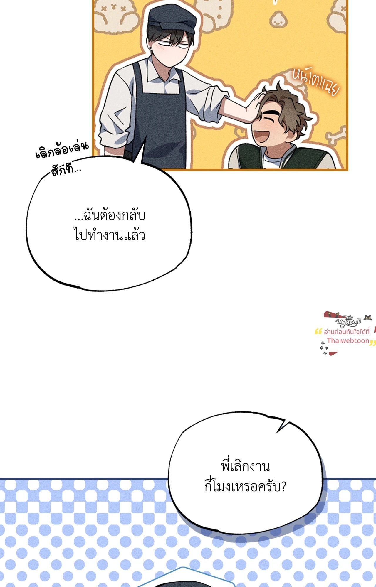 หน้า 68