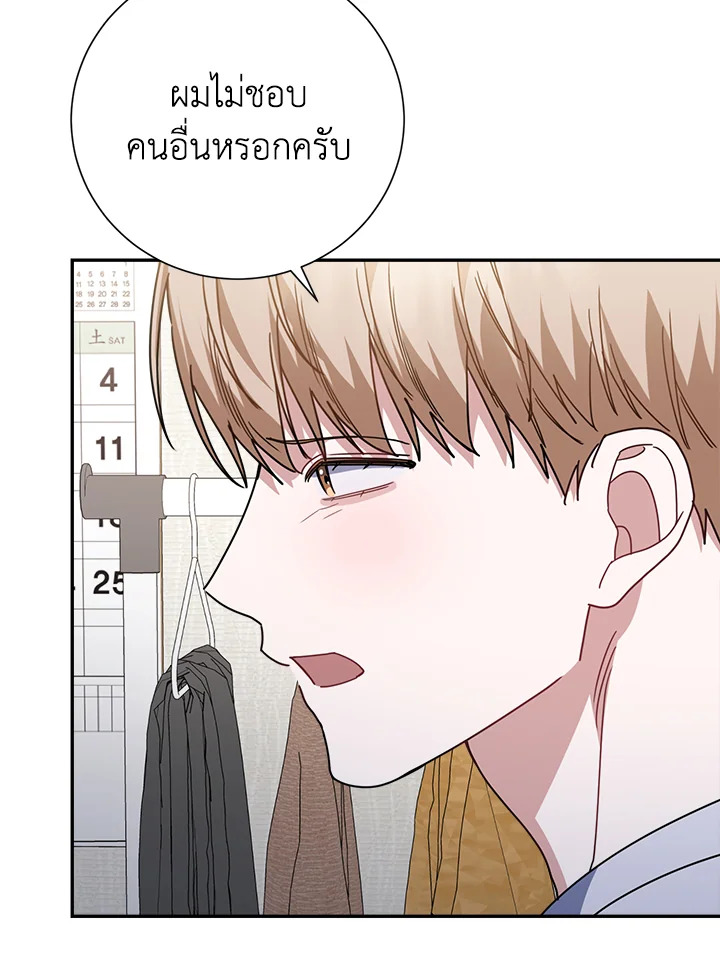 หน้า 95