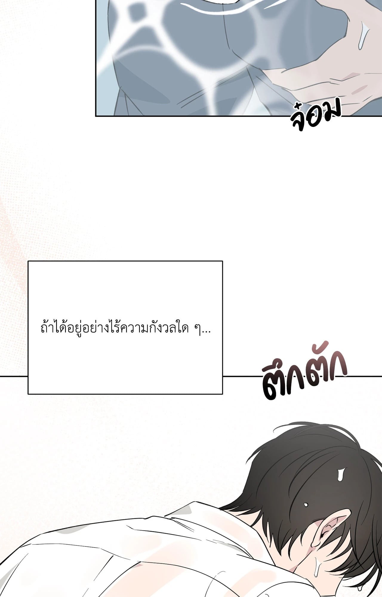 หน้า 77
