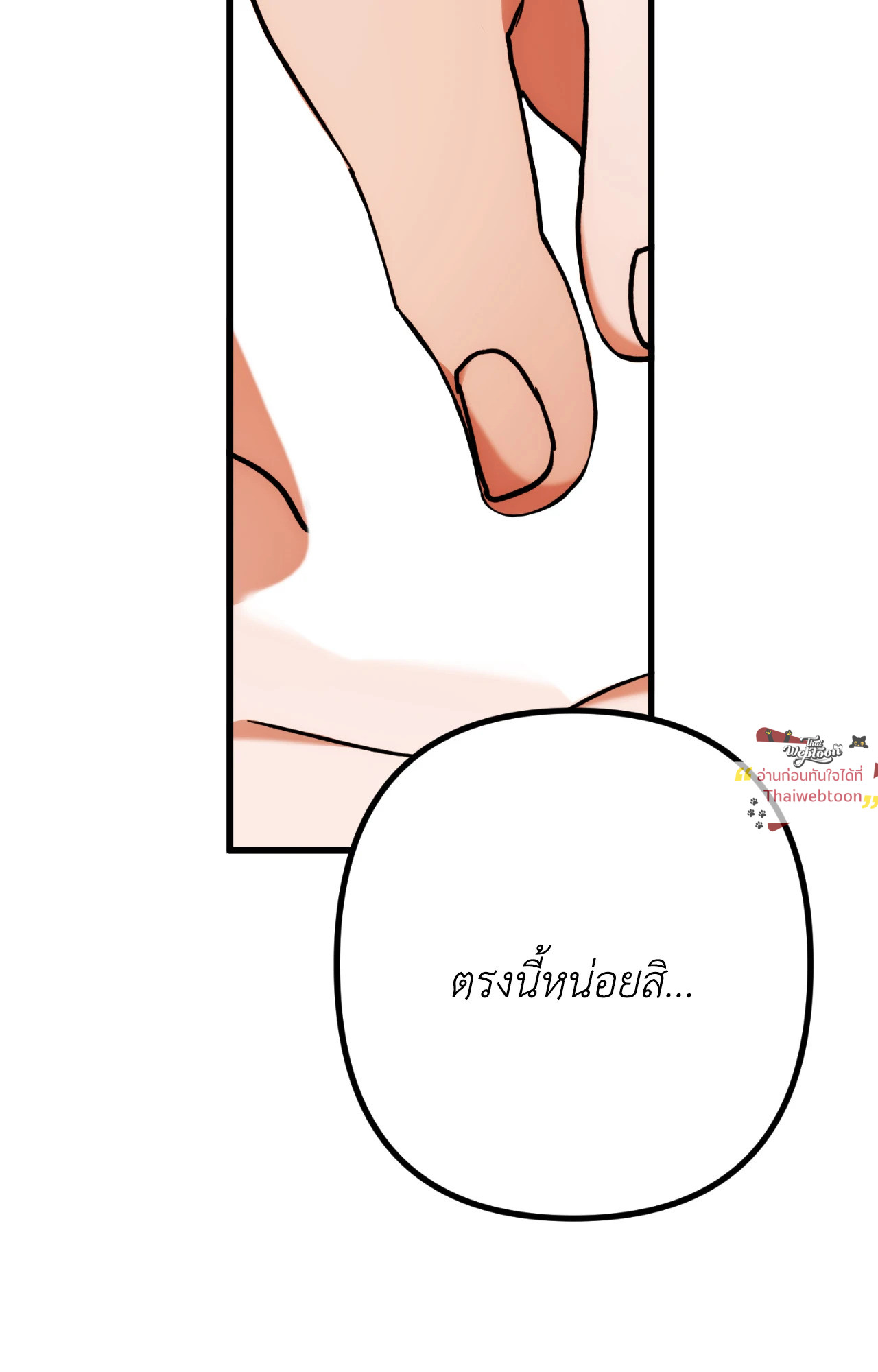 หน้า 89