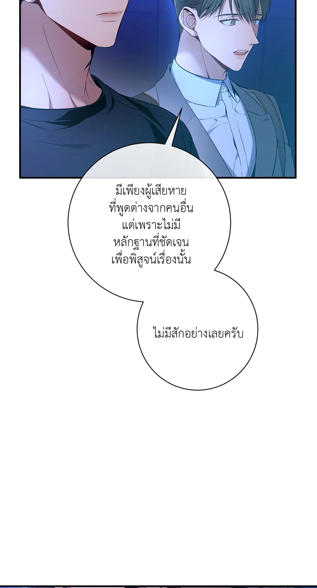 หน้า 72