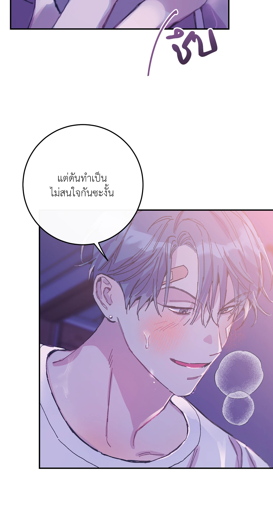หน้า 48