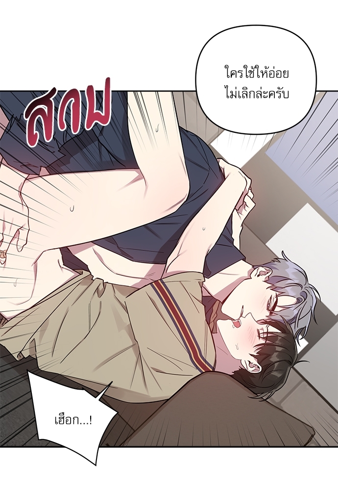 หน้า 65