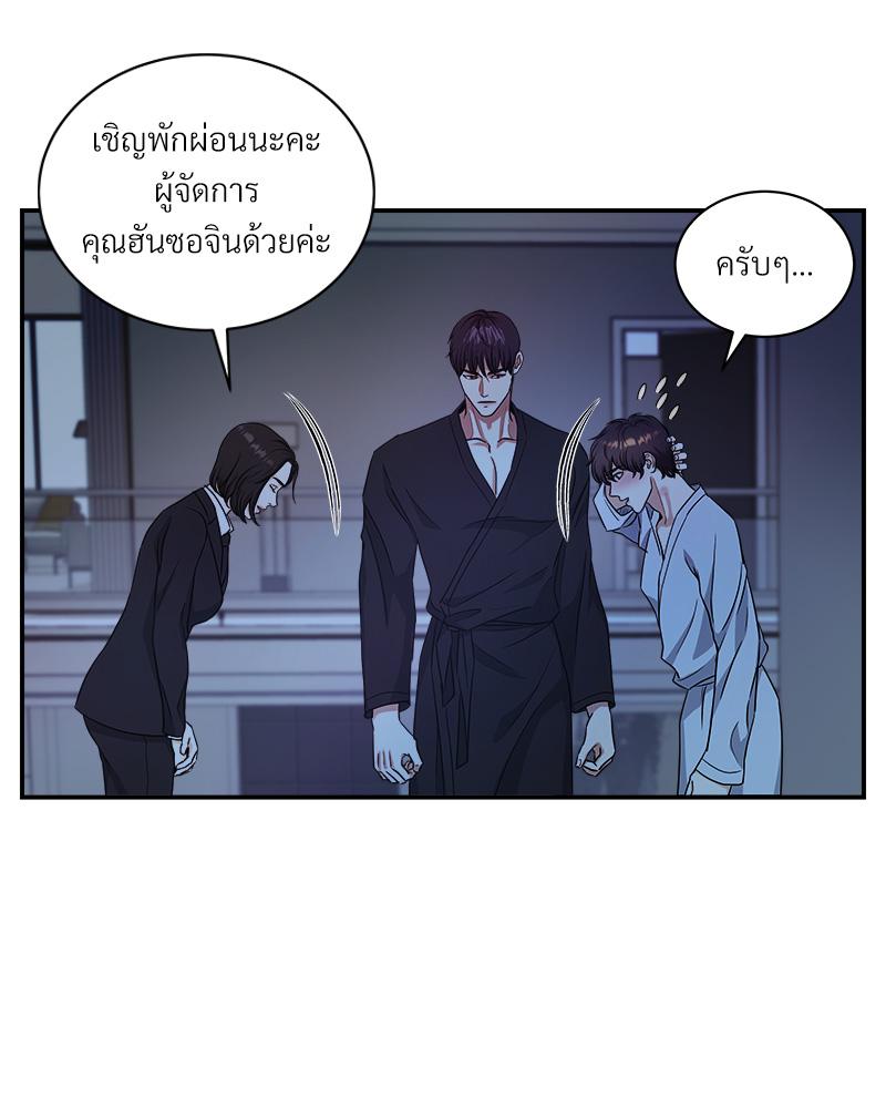 หน้า 66