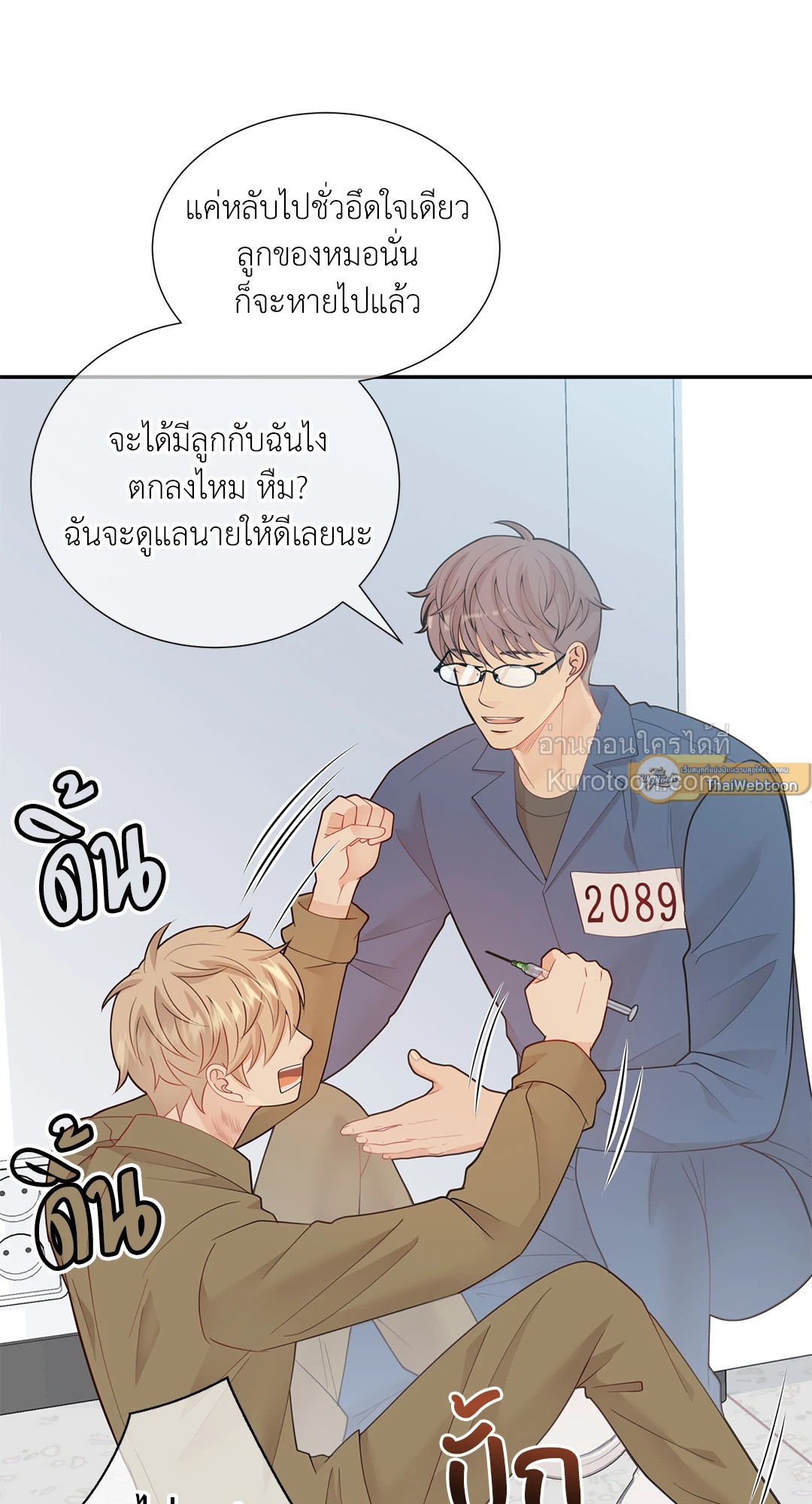 หน้า 47
