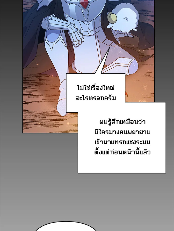 หน้า 107