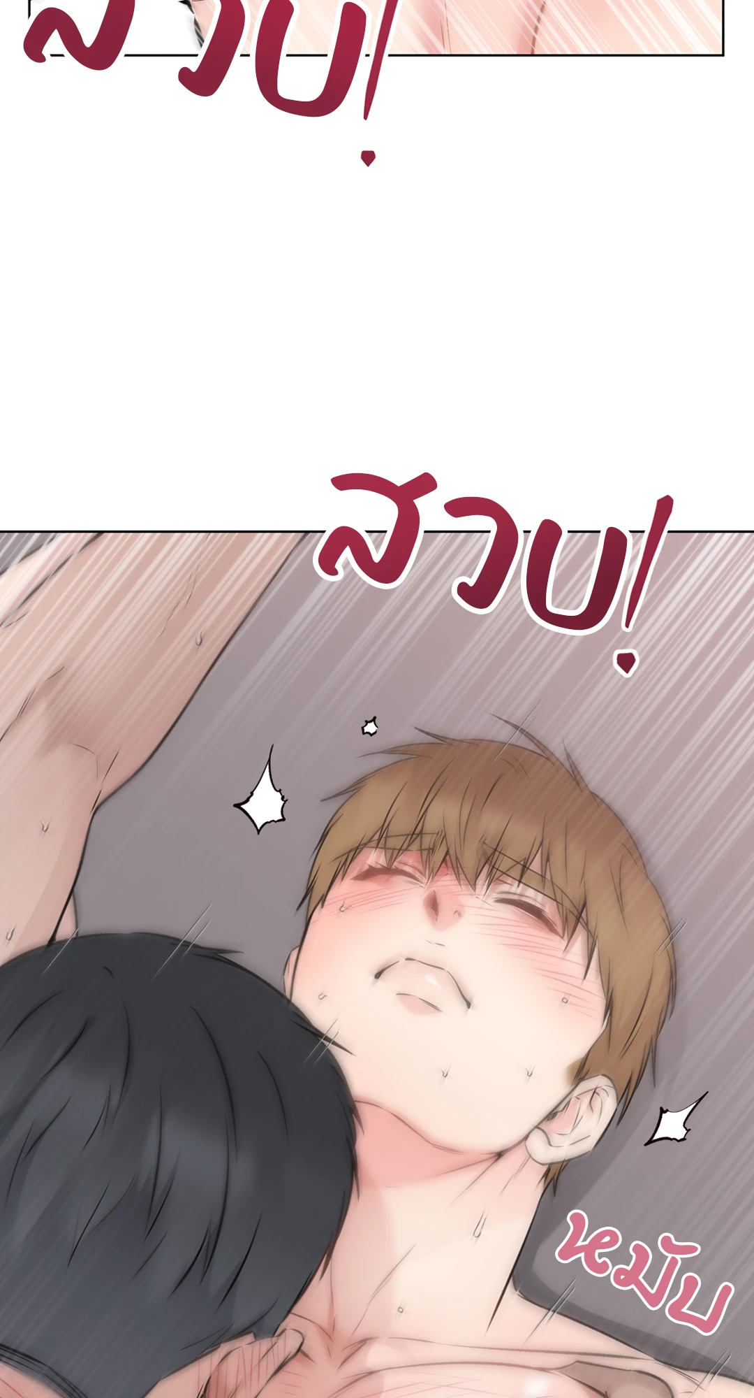 หน้า 58