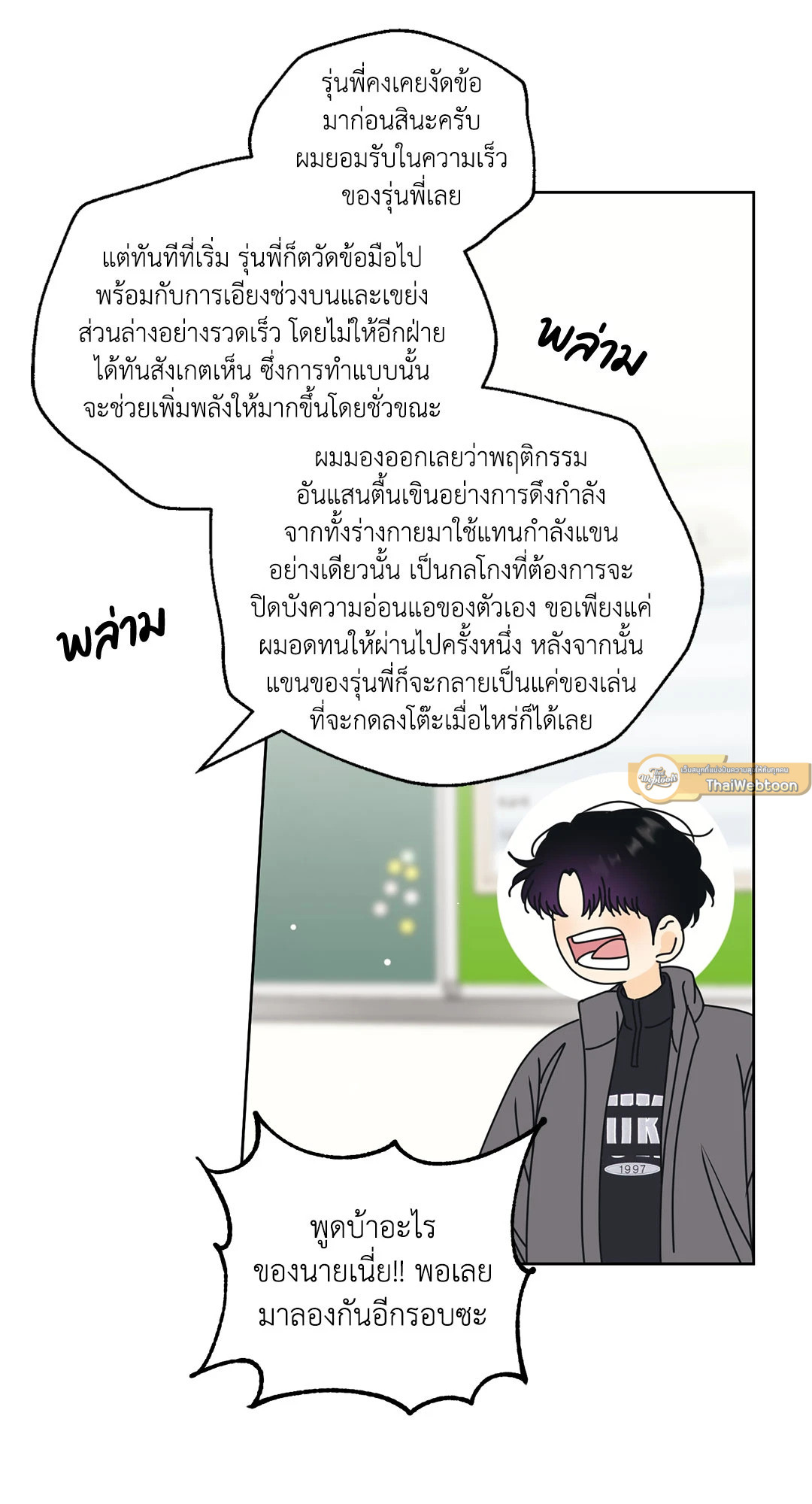 หน้า 19