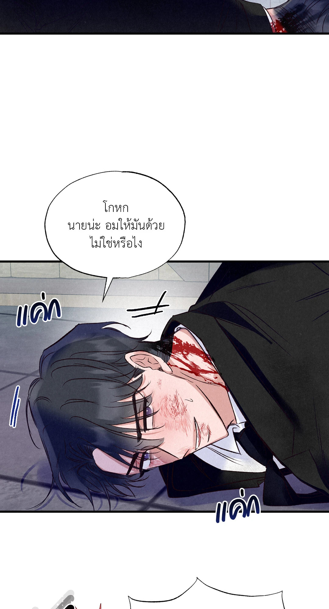 หน้า 63