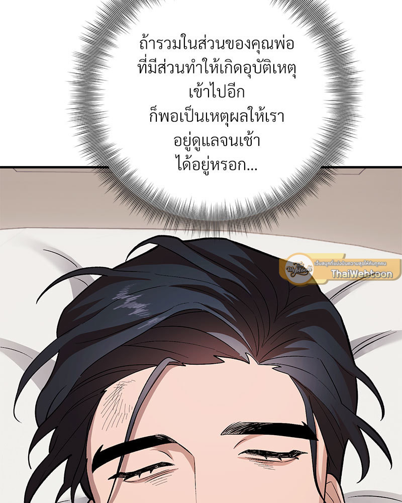 หน้า 79