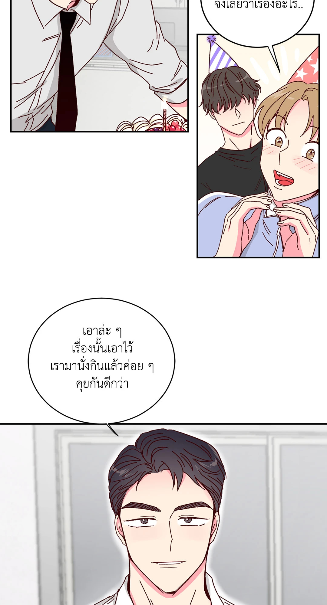 หน้า 42