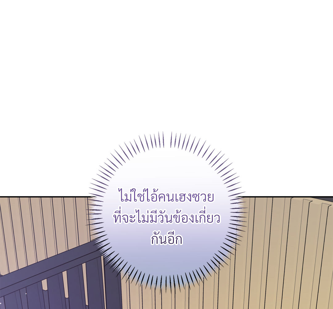 หน้า 96