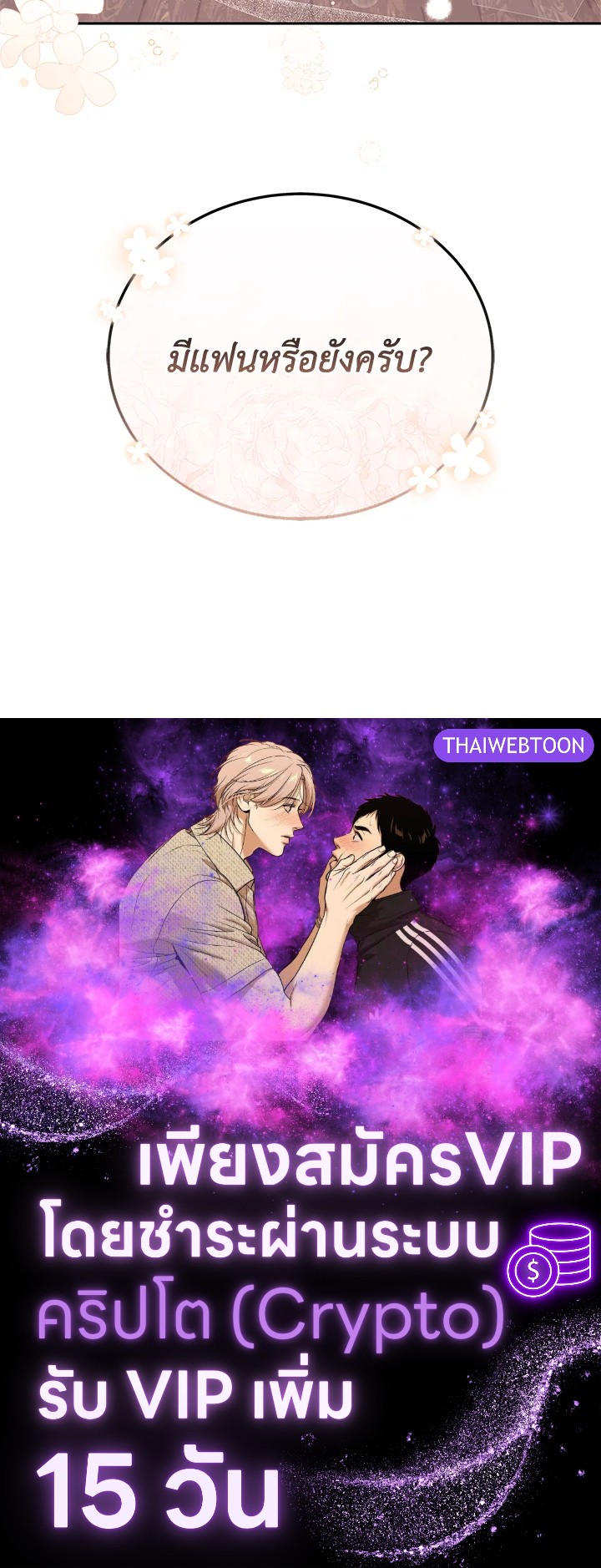 หน้า 102