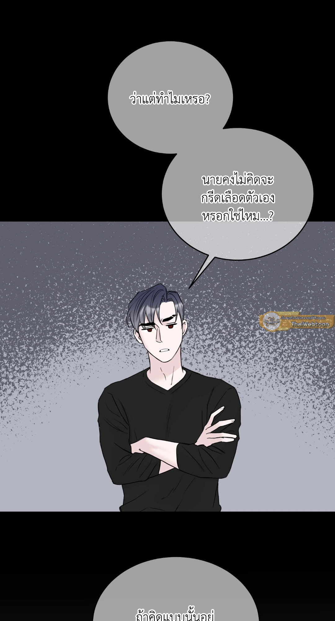 หน้า 79