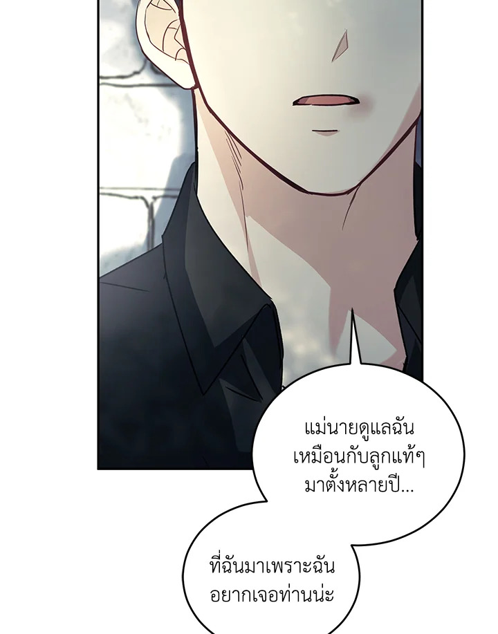 หน้า 90
