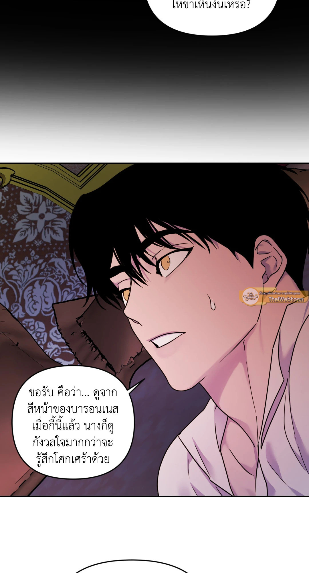 หน้า 54