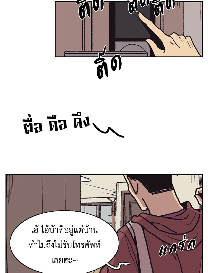 หน้า 47