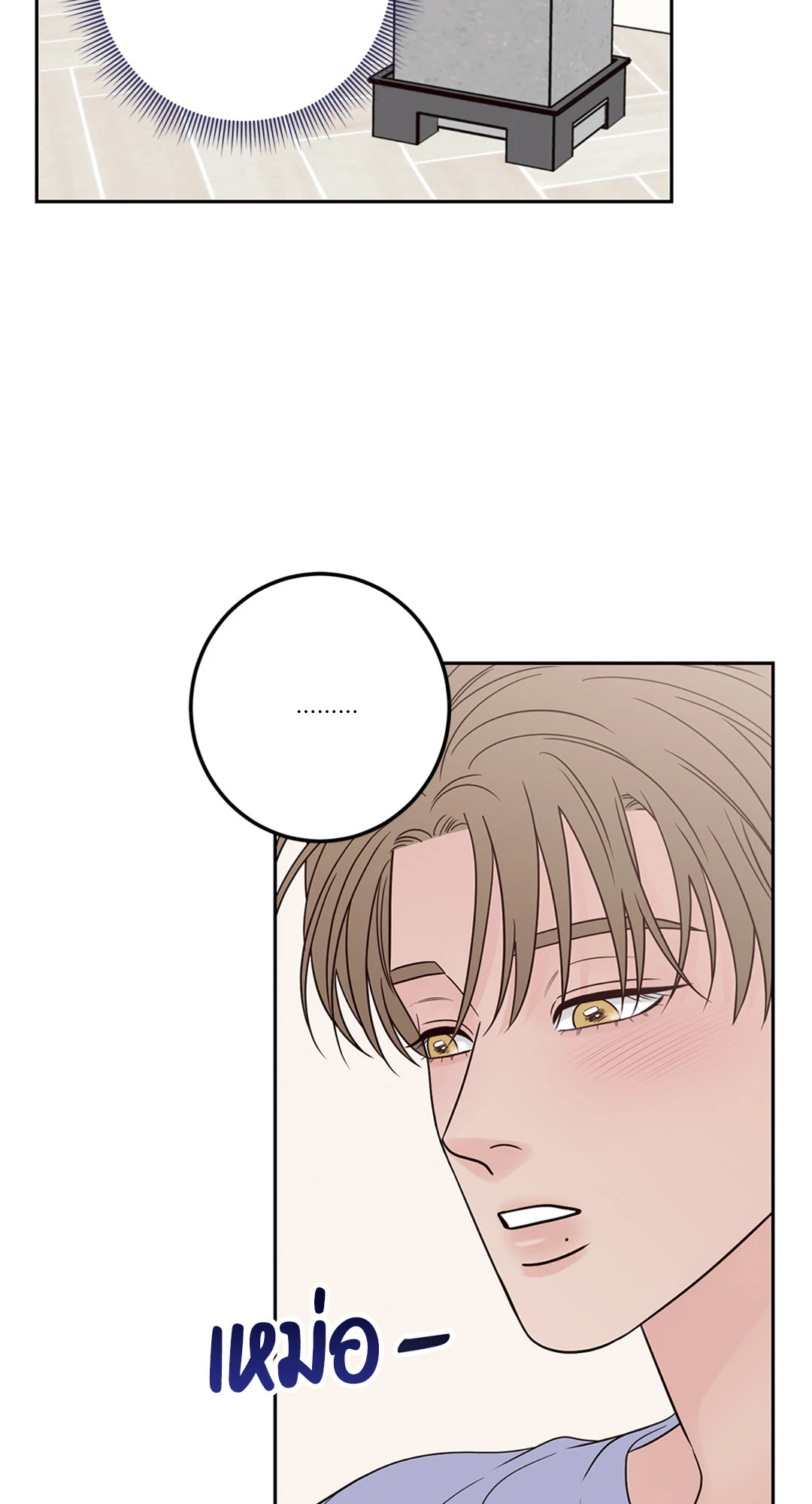 หน้า 54