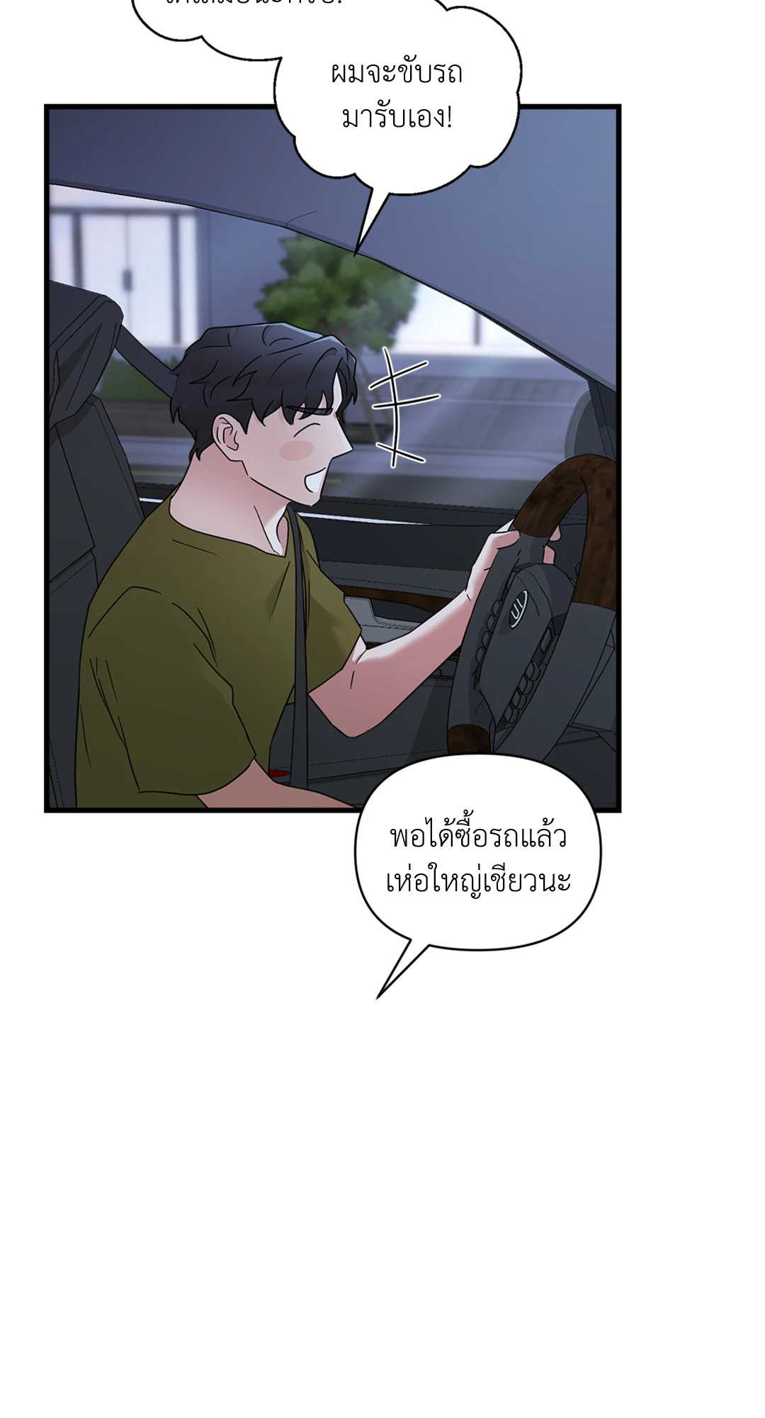 หน้า 78