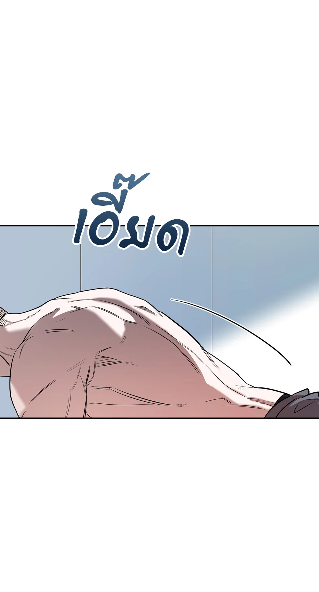 หน้า 73