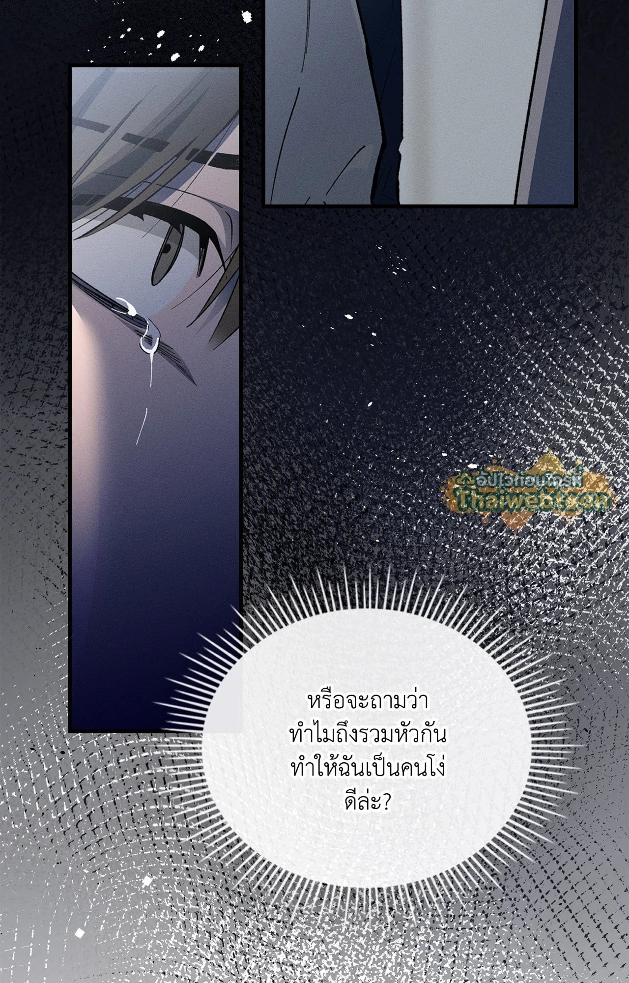 หน้า 59