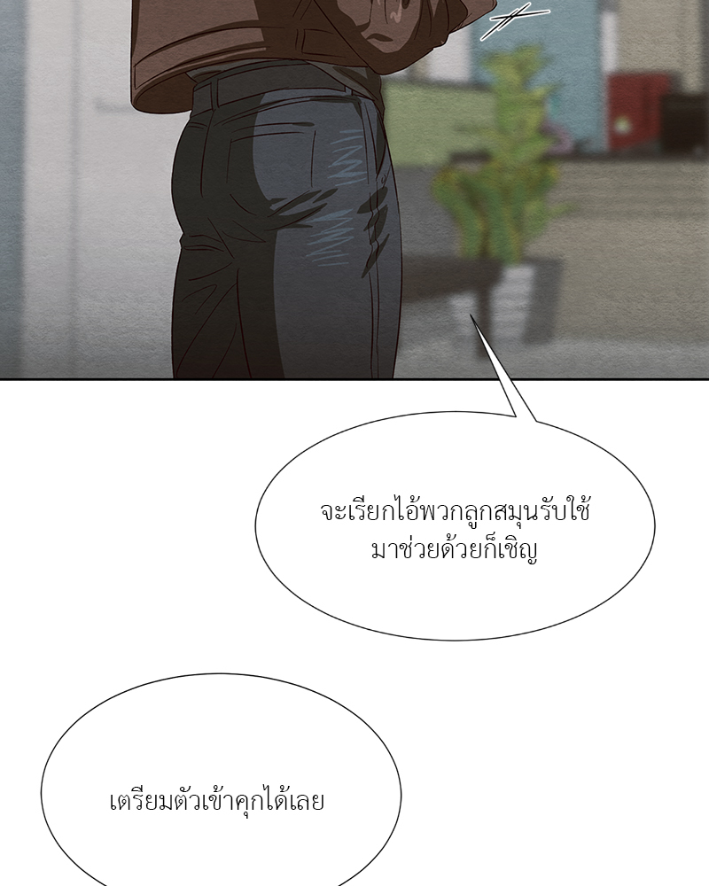 หน้า 83