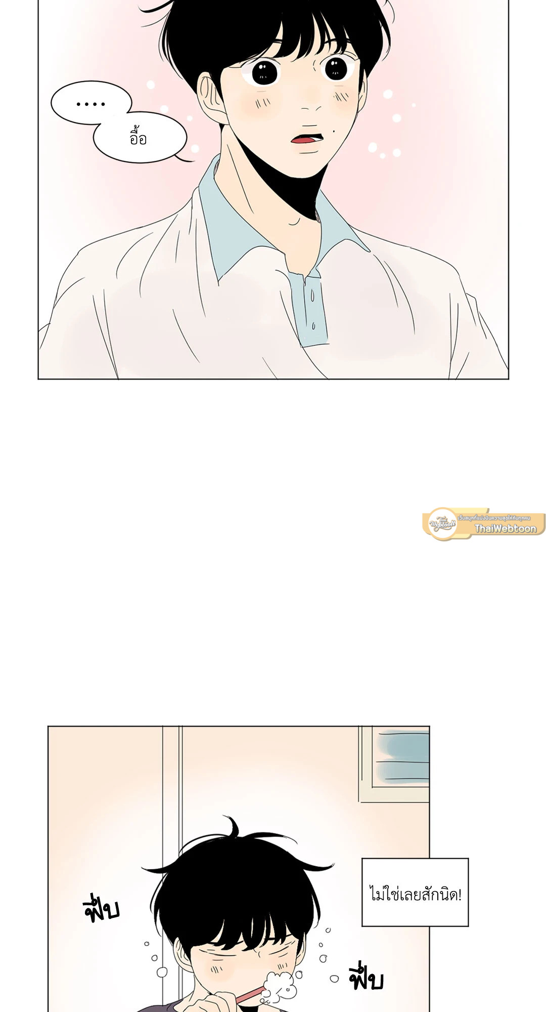 หน้า 44