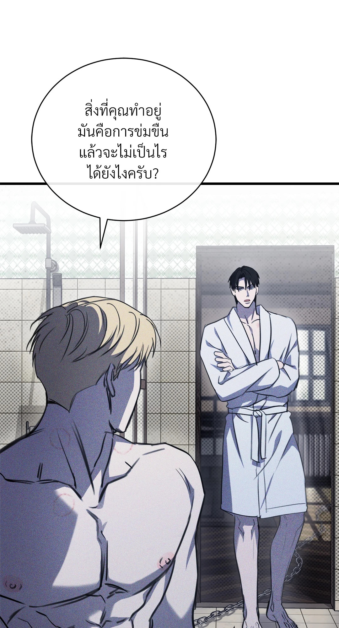 หน้า 84