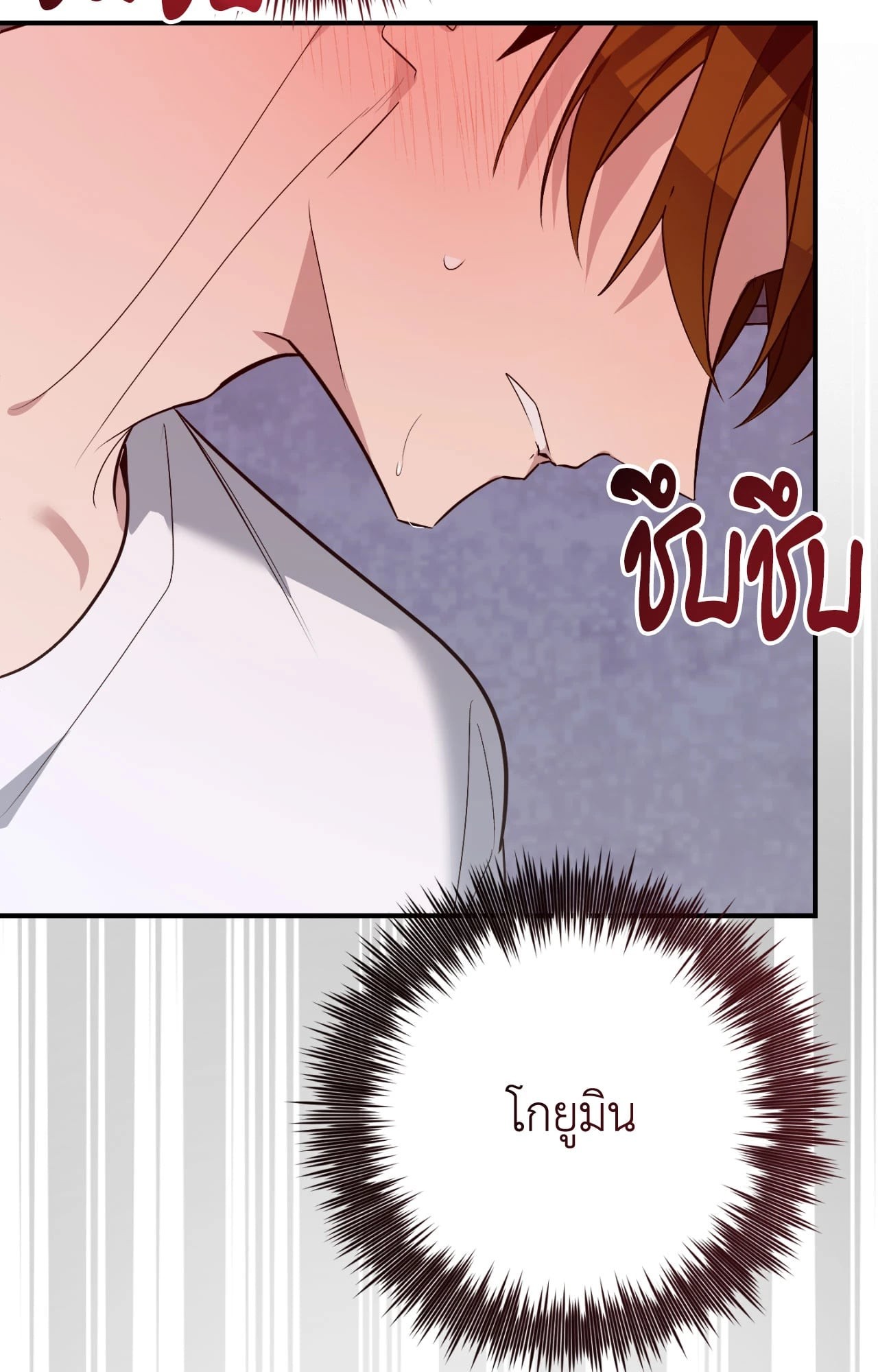 หน้า 138