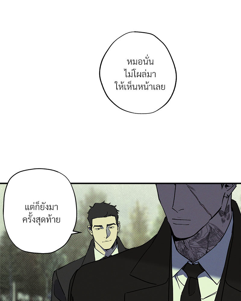 หน้า 71