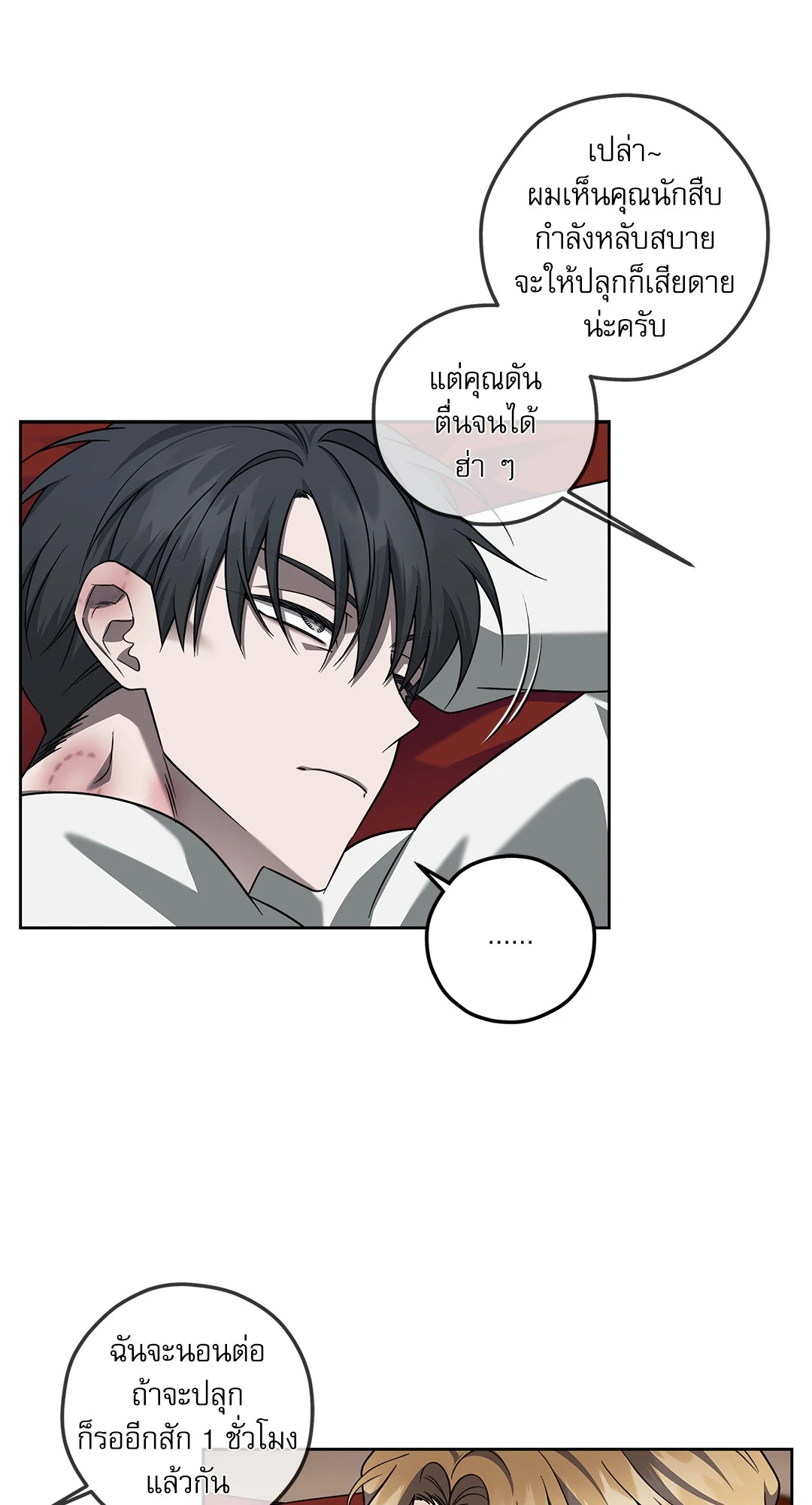 หน้า 52