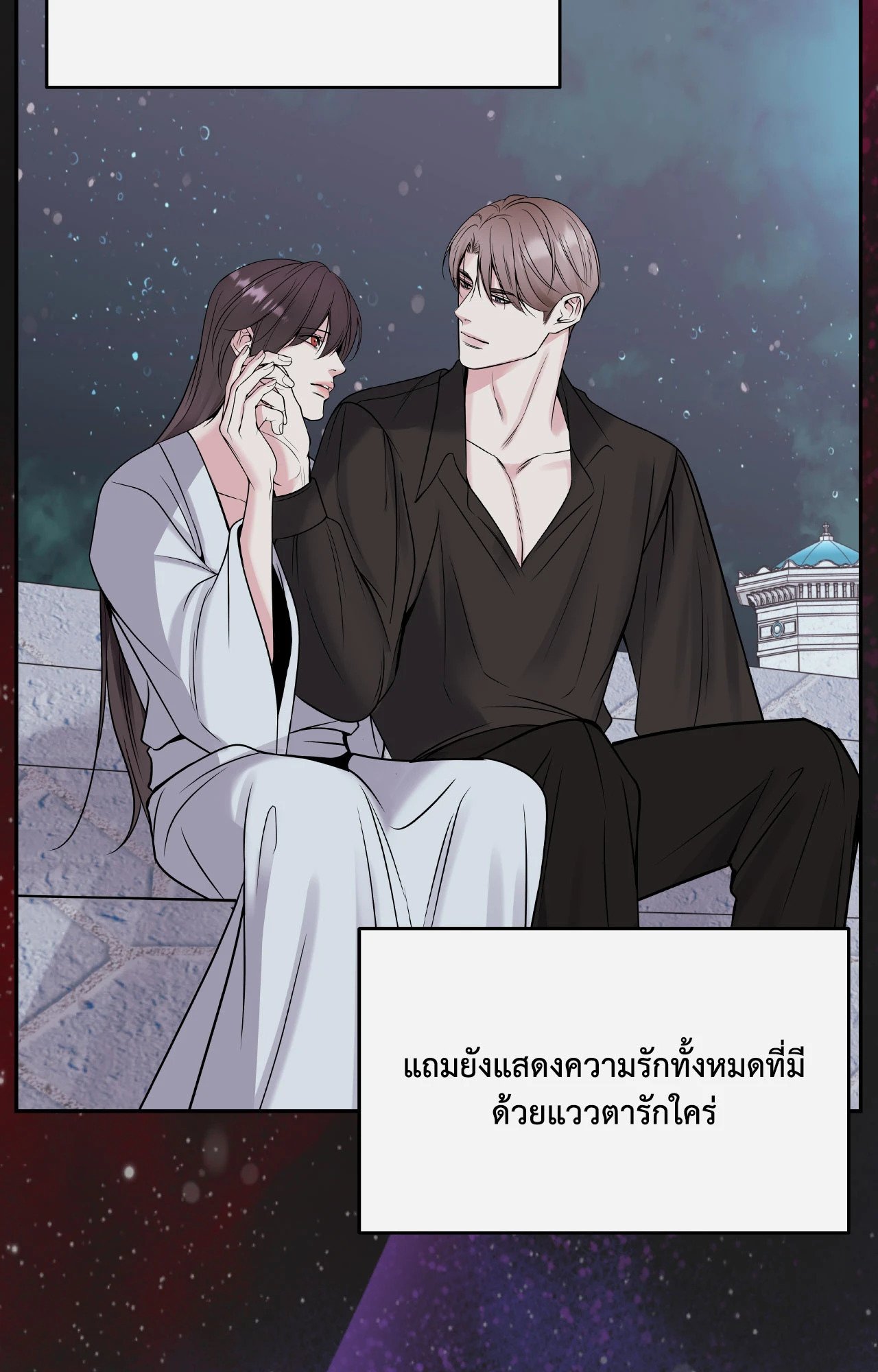 หน้า 69