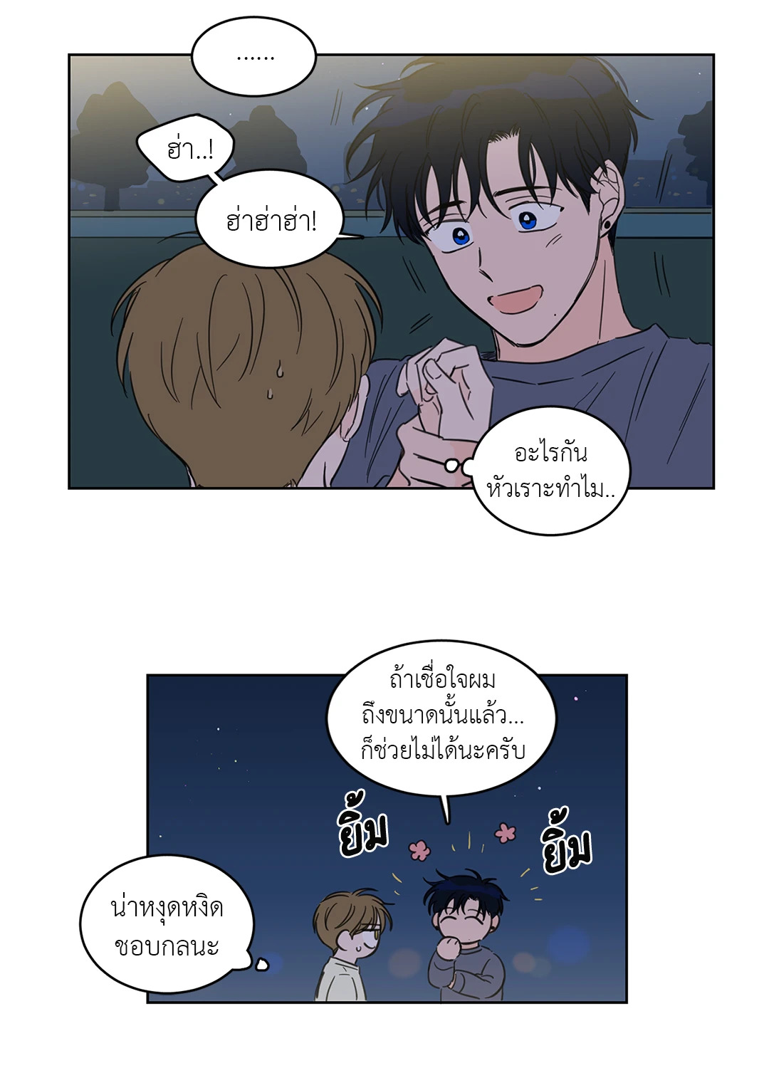 หน้า 27