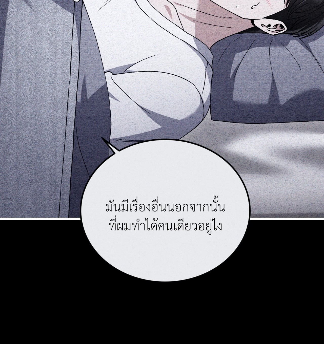 หน้า 79
