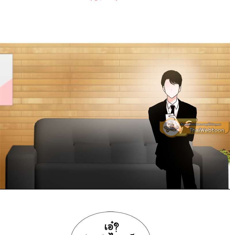 Looking at You | มองอยู่นะรู้ไหม ตอนที่ 18 - รูปที่ 2