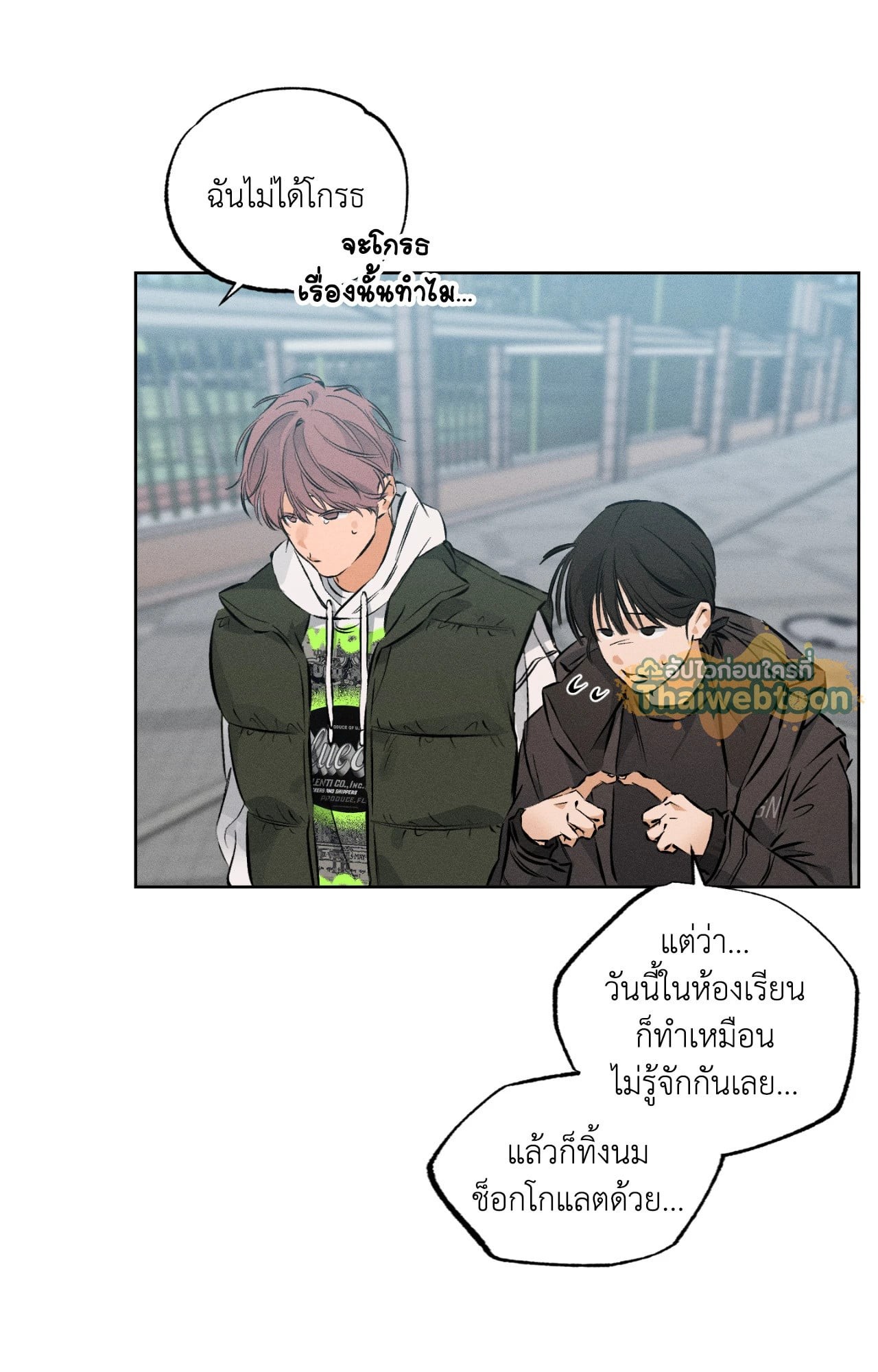หน้า 71